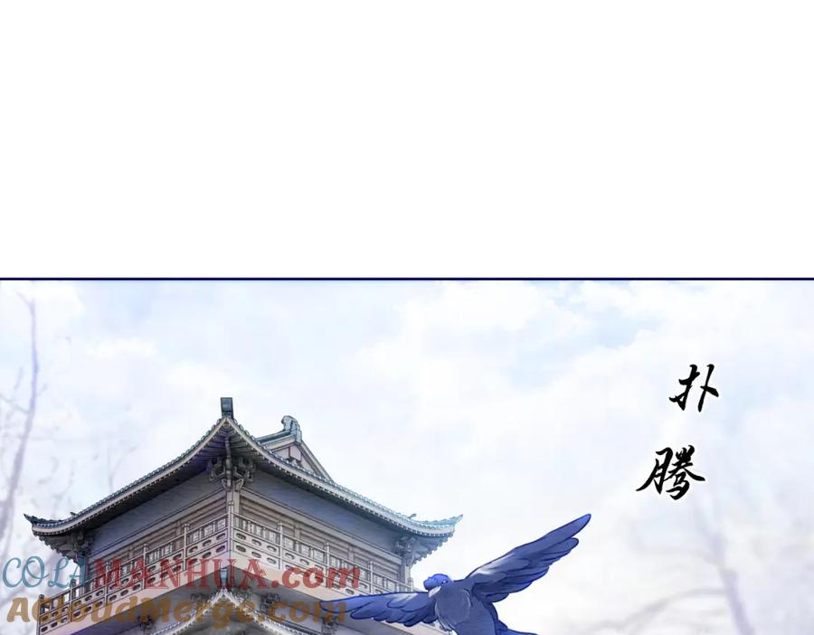 冲喜王妃 - 第82话 你永远会是我的王妃 - 第5张图