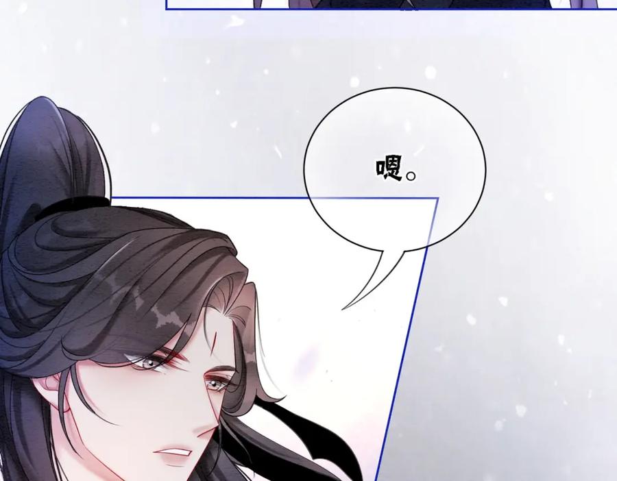 冲喜王妃 - 第82话 你永远会是我的王妃 - 第27张图