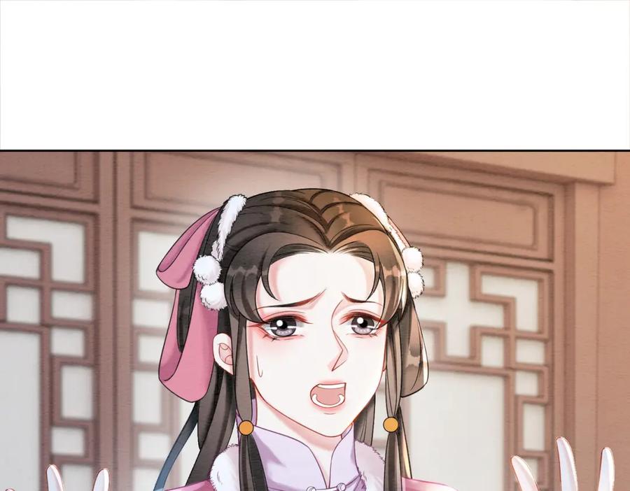 冲喜王妃 - 第82话 你永远会是我的王妃 - 第62张图