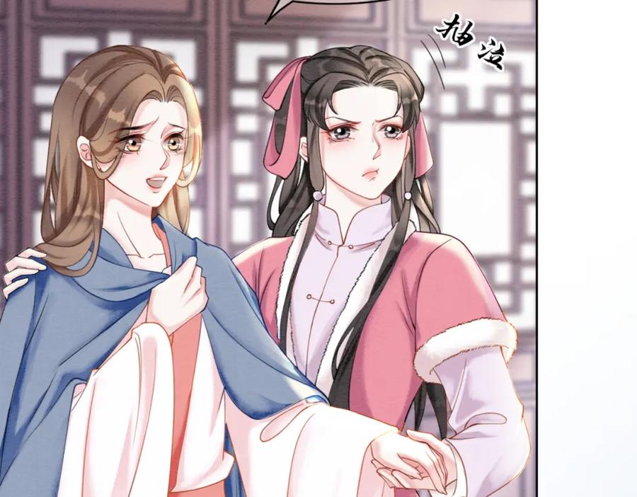 冲喜王妃 - 第82话 你永远会是我的王妃 - 第83张图