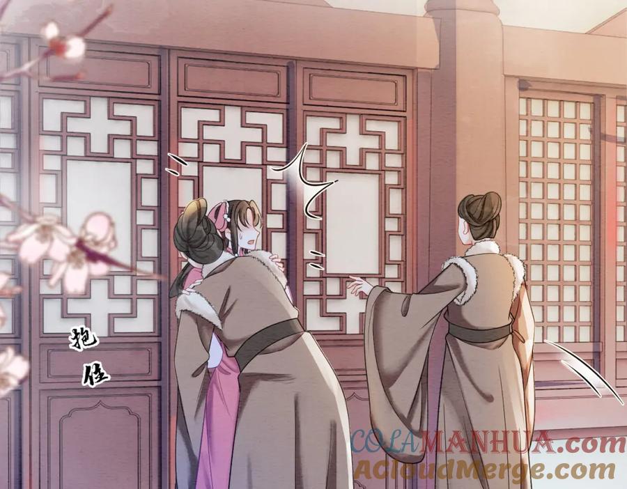 冲喜王妃 - 第82话 你永远会是我的王妃 - 第65张图