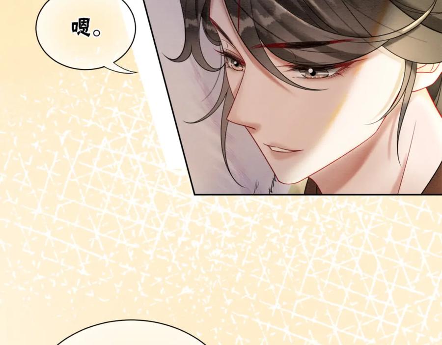 冲喜王妃 - 第82话 你永远会是我的王妃 - 第94张图