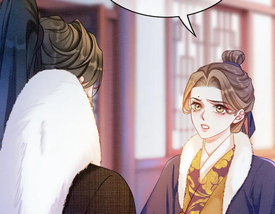 冲喜王妃 - 第82话 你永远会是我的王妃 - 第19张图