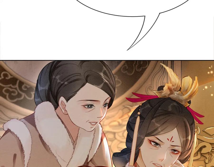 冲喜王妃 - 第83话 护妻max - 第39张图