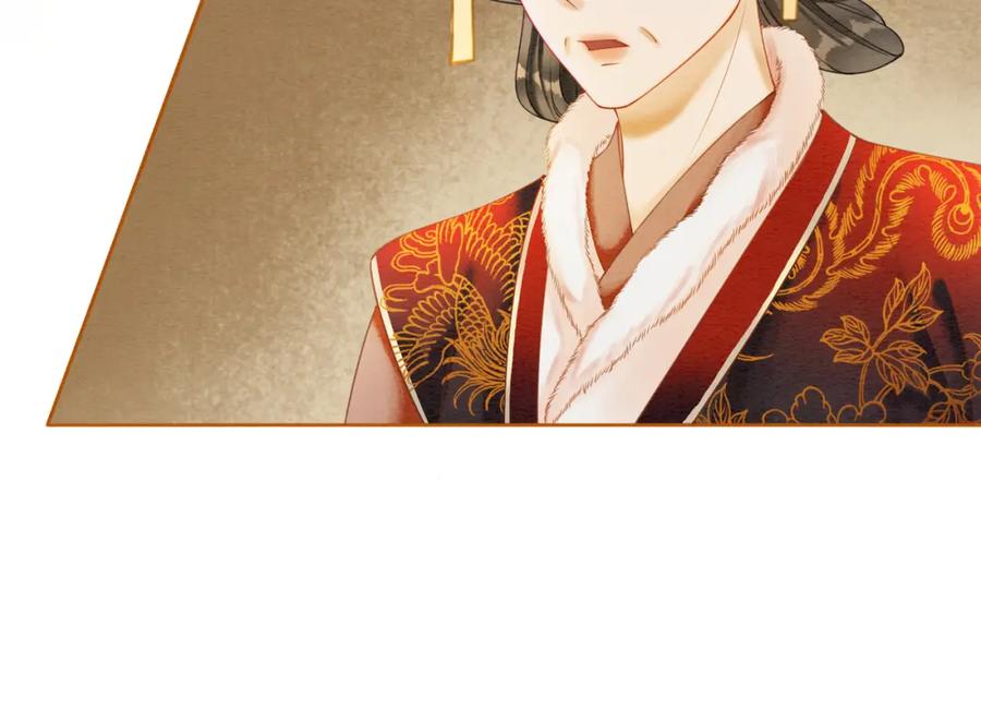 冲喜王妃 - 第83话 护妻max - 第11张图