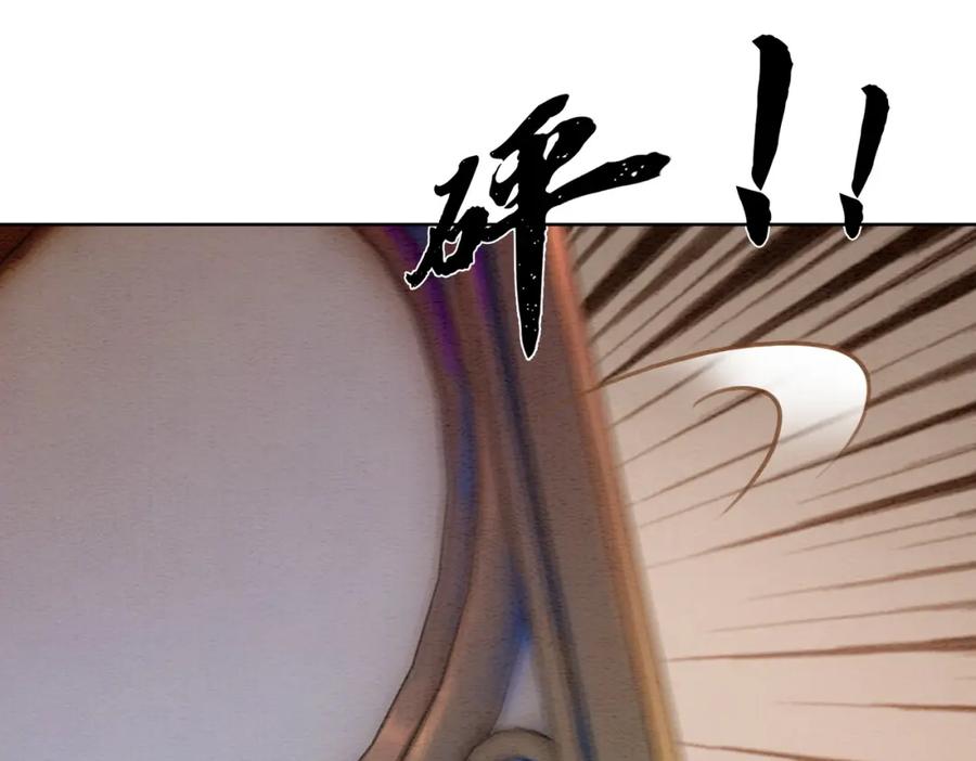 冲喜王妃 - 第83话 护妻max - 第57张图