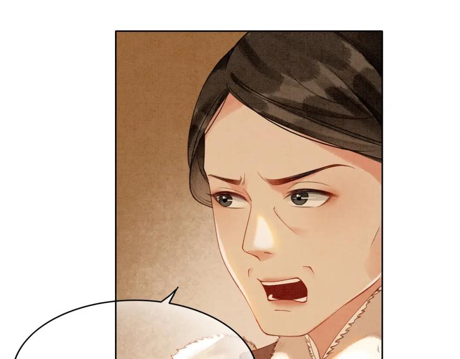 冲喜王妃 - 第83话 护妻max - 第71张图