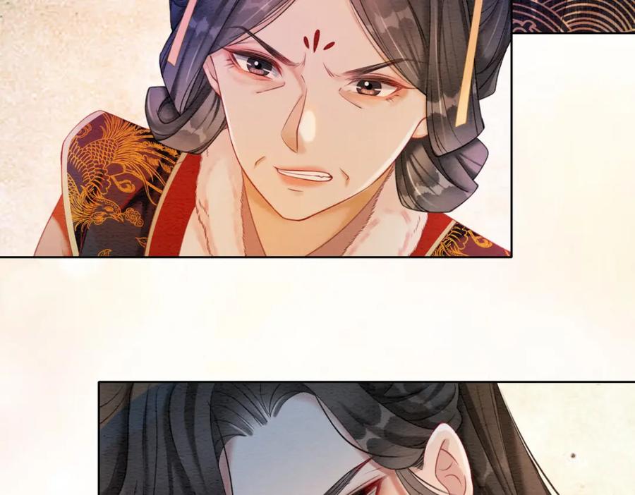 冲喜王妃 - 第83话 护妻max - 第77张图