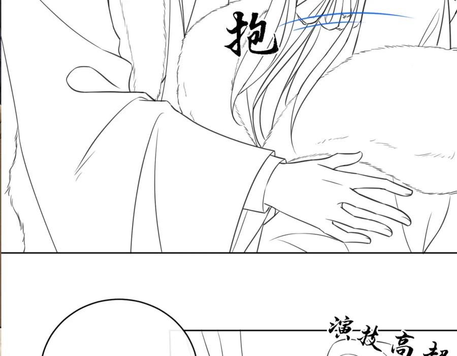 冲喜王妃 - 第83话 护妻max - 第83张图