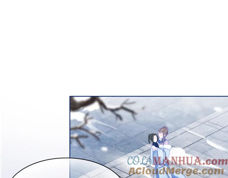 冲喜王妃 - 第83话 护妻max - 第22张图