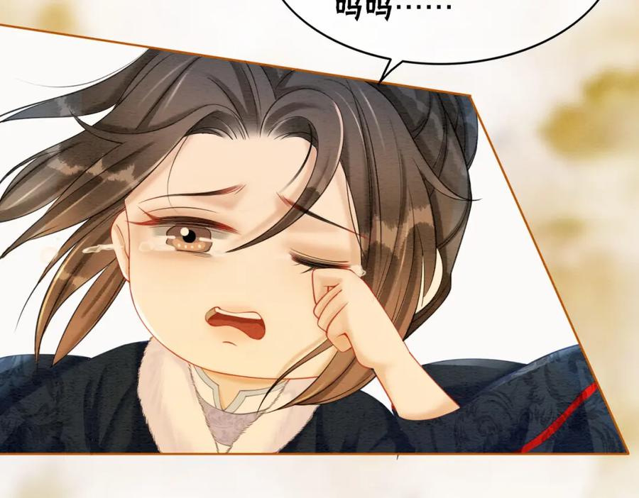 冲喜王妃 - 第83话 护妻max - 第9张图