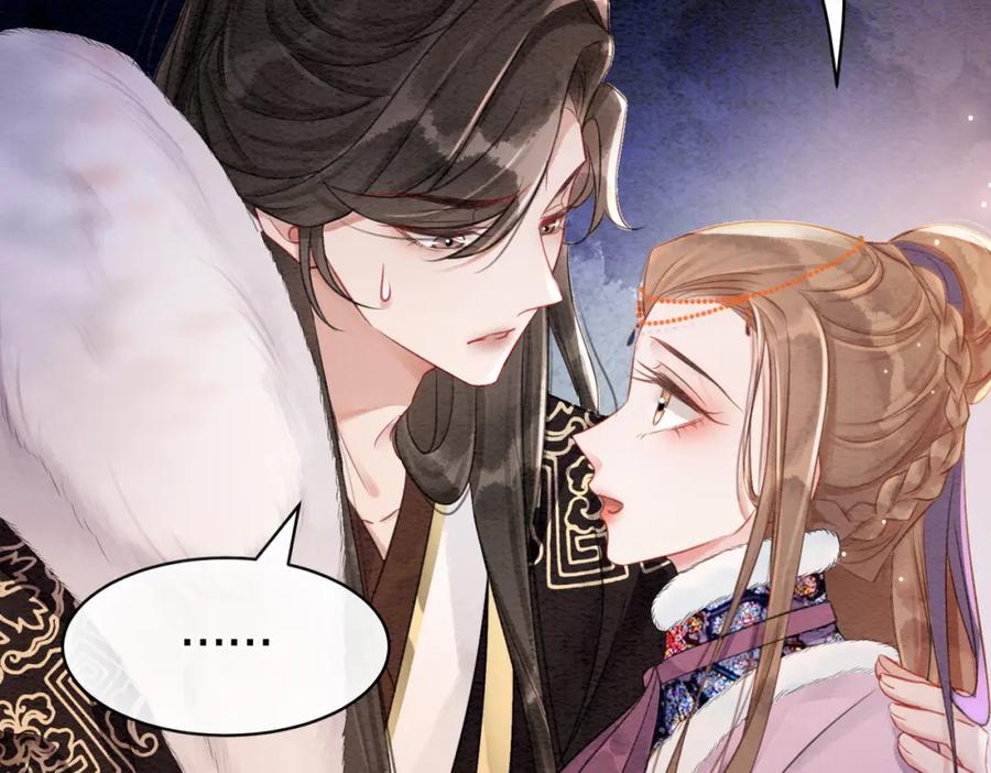 冲喜王妃 - 第84话 神秘孩童 - 第38张图