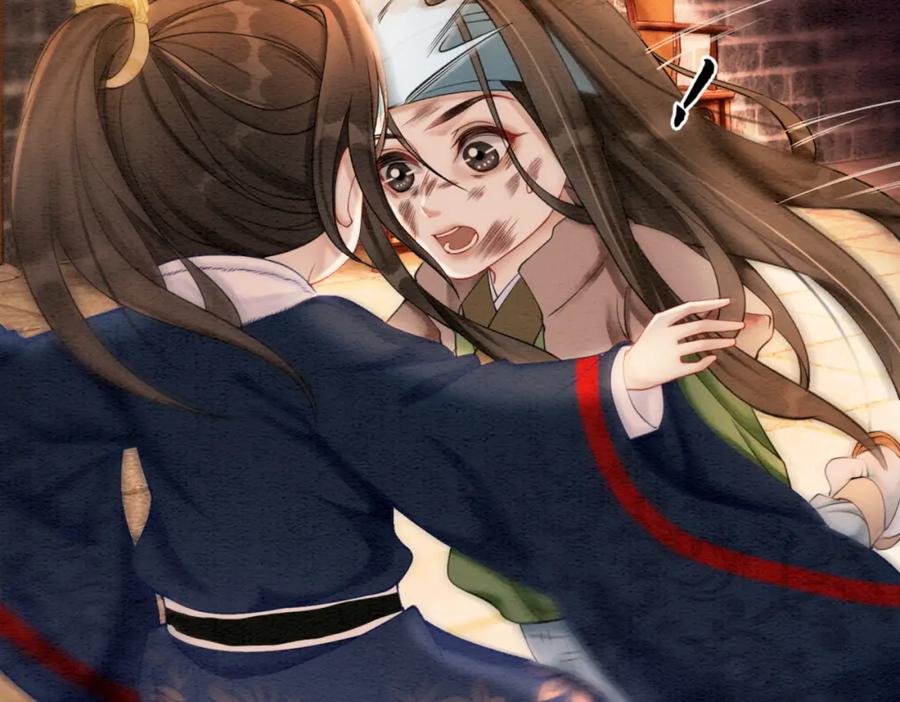 冲喜王妃 - 第84话 神秘孩童 - 第68张图