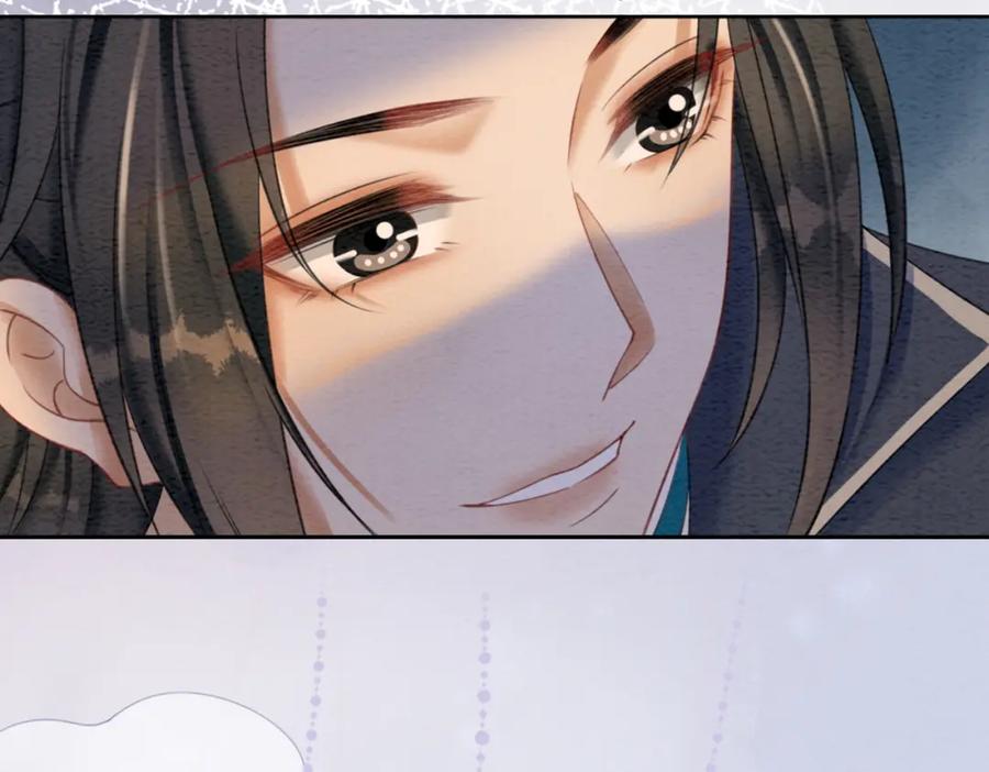 冲喜王妃 - 第84话 神秘孩童 - 第86张图