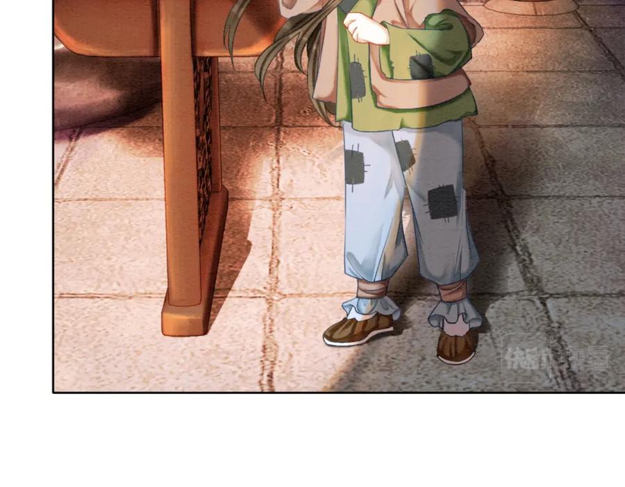 冲喜王妃 - 第84话 神秘孩童 - 第60张图