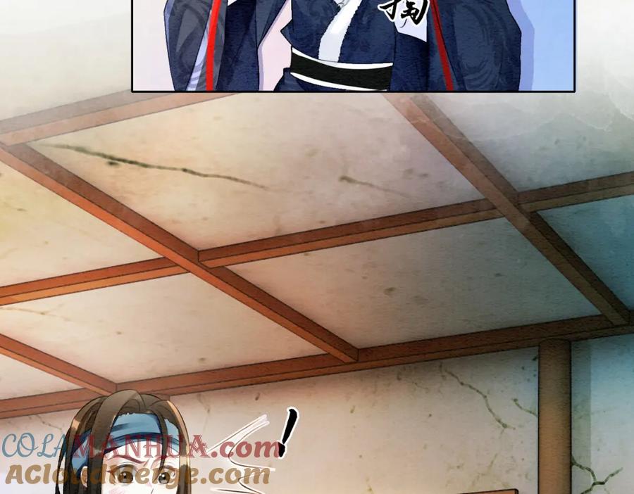 冲喜王妃 - 第84话 神秘孩童 - 第76张图