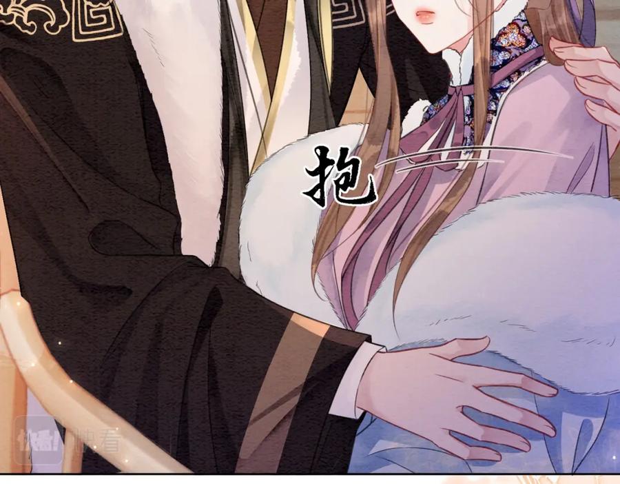 冲喜王妃 - 第84话 神秘孩童 - 第35张图