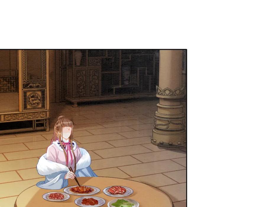 冲喜王妃 - 第84话 神秘孩童 - 第5张图