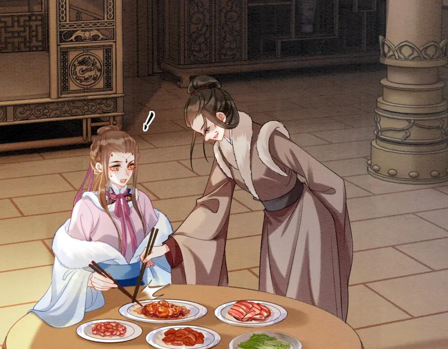 冲喜王妃 - 第84话 神秘孩童 - 第8张图