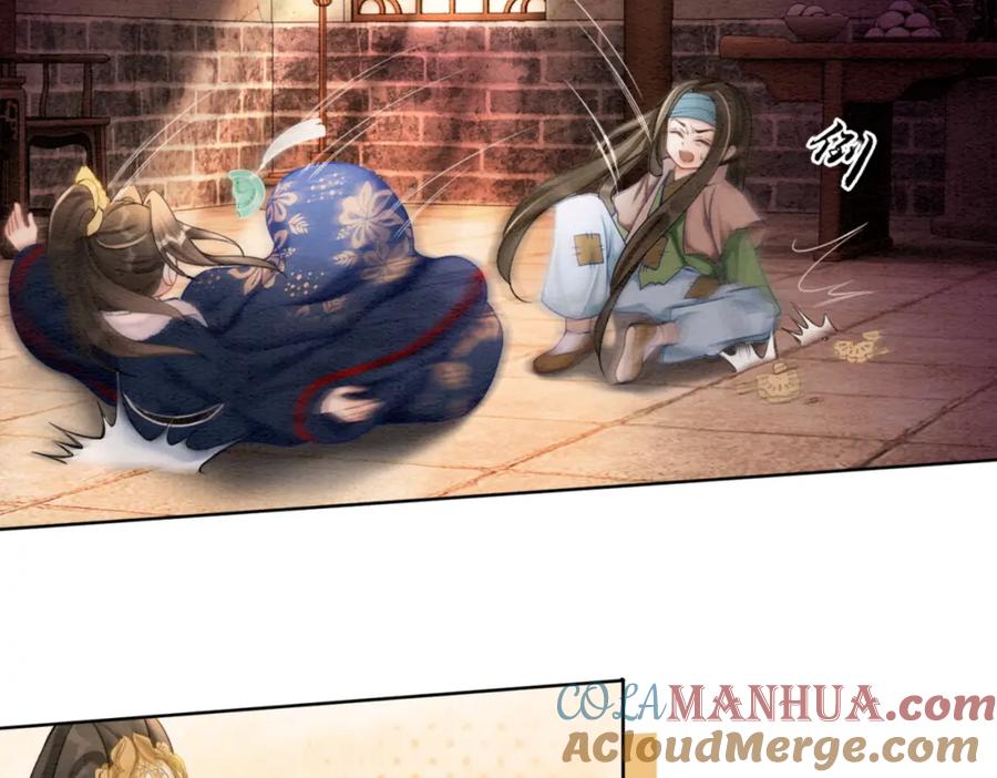 冲喜王妃 - 第84话 神秘孩童 - 第70张图