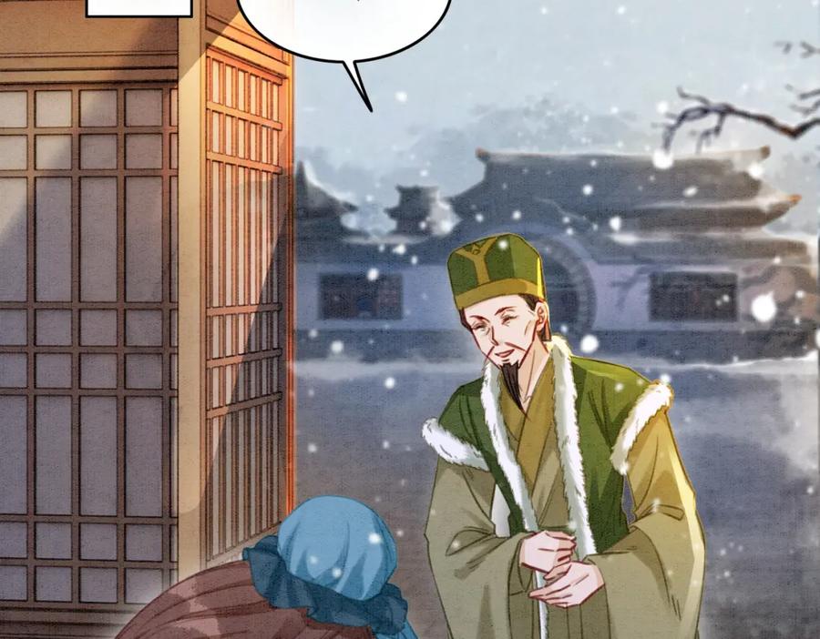 冲喜王妃 - 第85话 身世之谜 - 第86张图