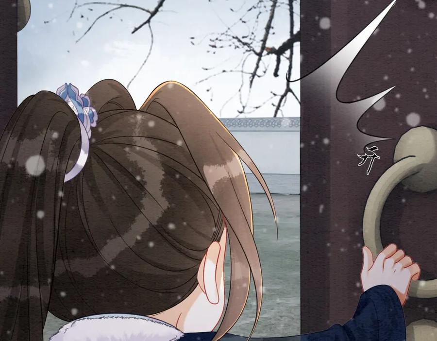 冲喜王妃 - 第85话 身世之谜 - 第16张图