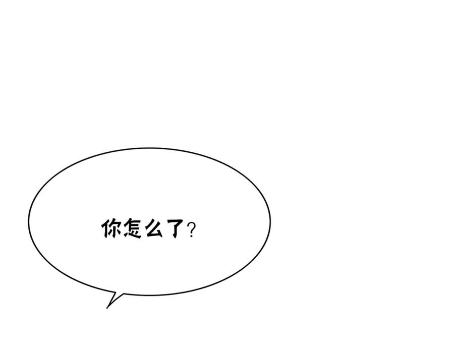 冲喜王妃 - 第85话 身世之谜 - 第44张图