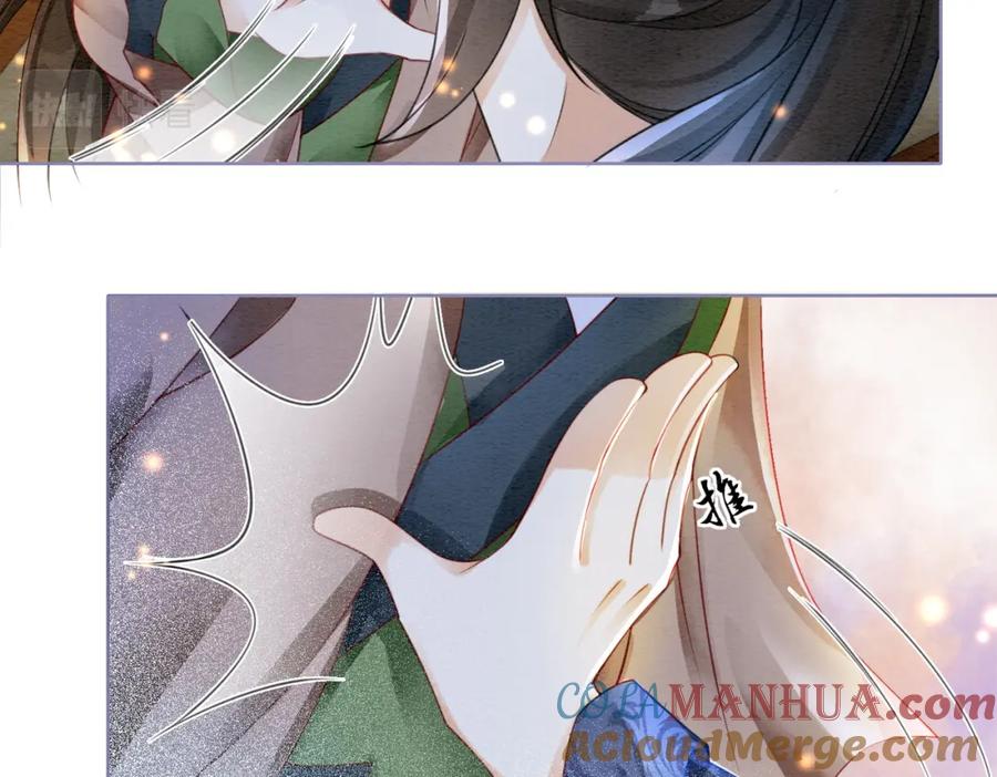 冲喜王妃 - 第85话 身世之谜 - 第13张图