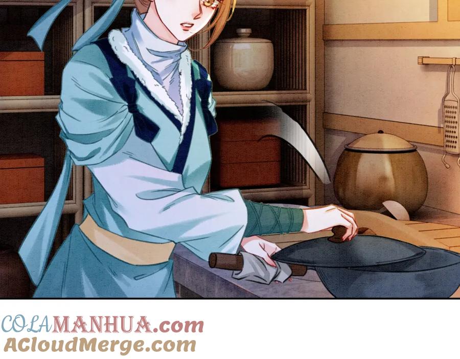 冲喜王妃 - 第85话 身世之谜 - 第89张图