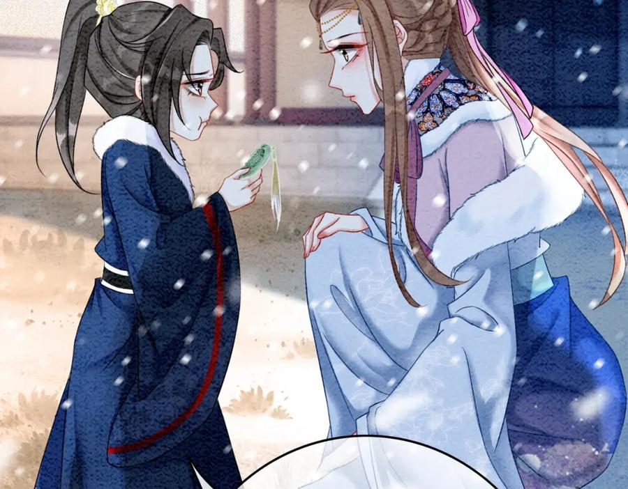 冲喜王妃 - 第85话 身世之谜 - 第31张图