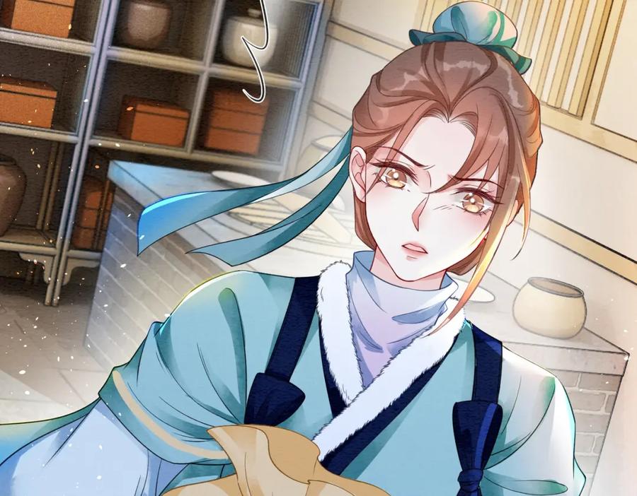 冲喜王妃 - 第85话 身世之谜 - 第98张图