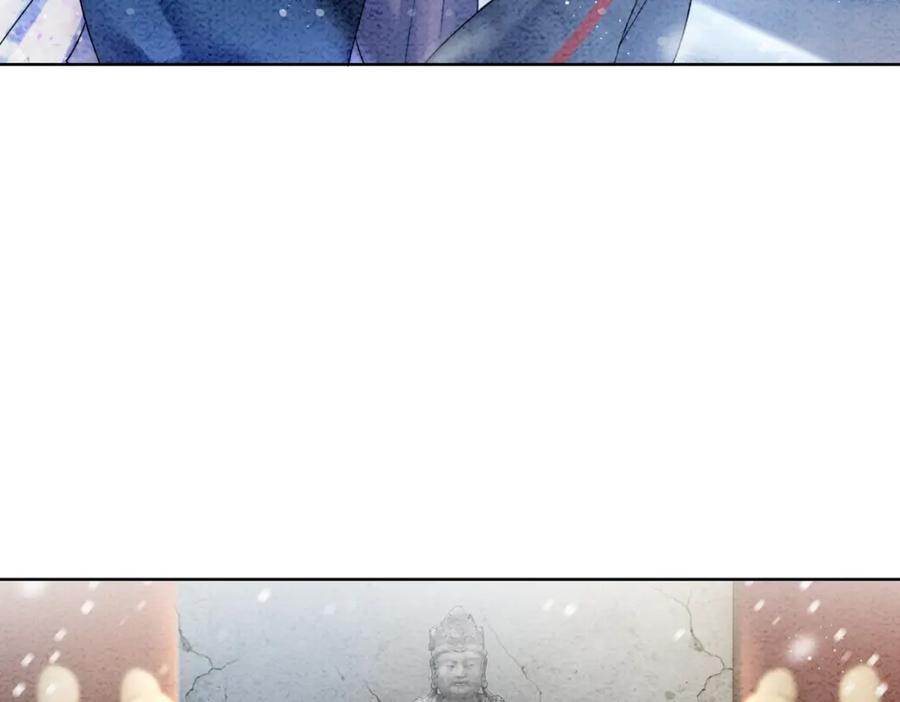 冲喜王妃 - 第85话 身世之谜 - 第28张图