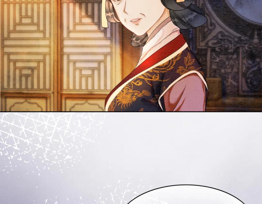 冲喜王妃 - 第85话 身世之谜 - 第64张图