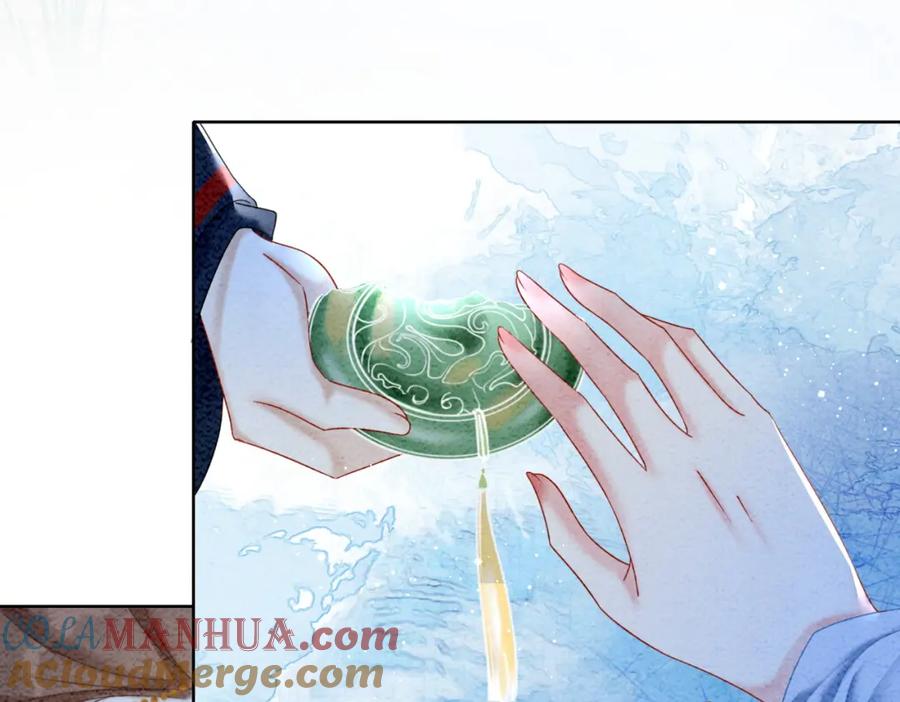 冲喜王妃 - 第85话 身世之谜 - 第33张图