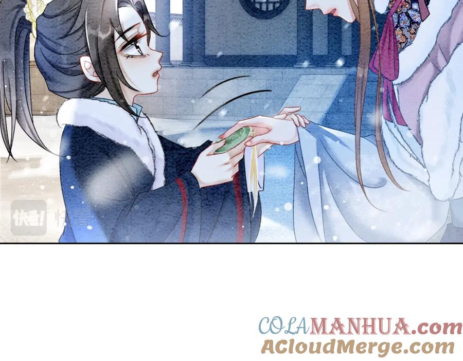 冲喜王妃 - 第85话 身世之谜 - 第41张图