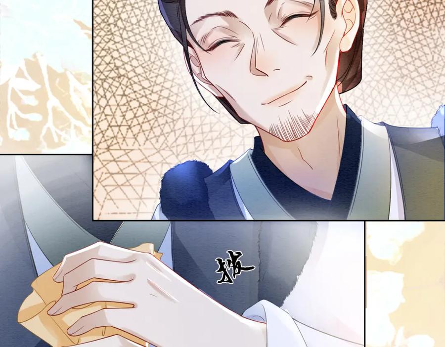 冲喜王妃 - 第85话 身世之谜 - 第94张图