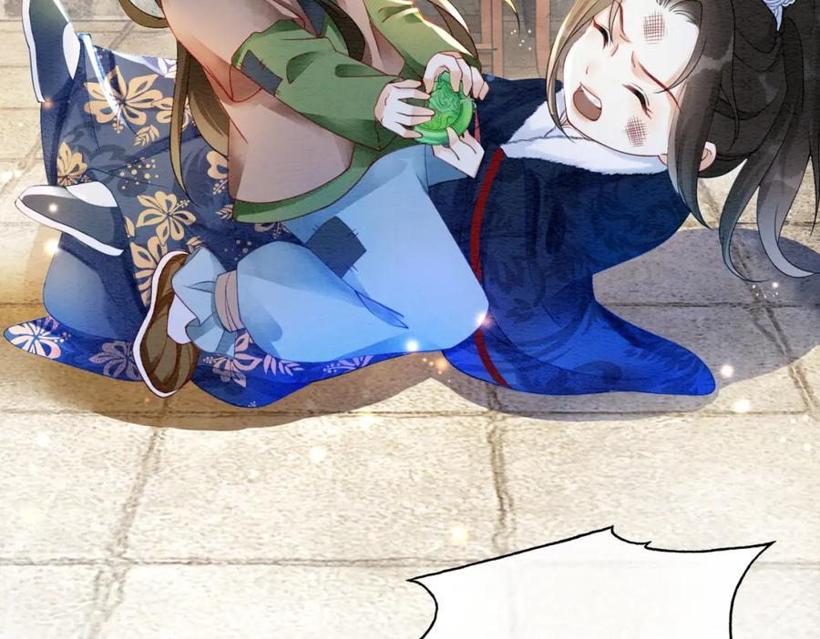 冲喜王妃 - 第85话 身世之谜 - 第7张图