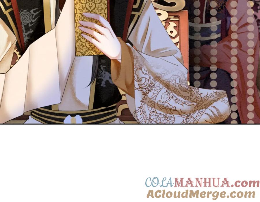 冲喜王妃 - 第86话 罂粟迷局 - 第57张图