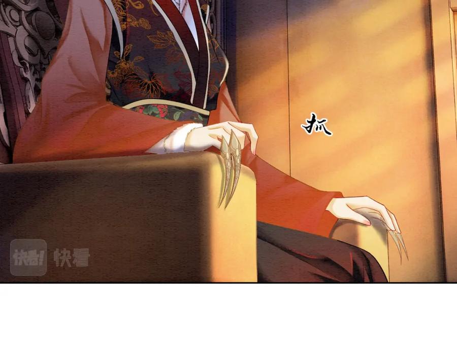 冲喜王妃 - 第86话 罂粟迷局 - 第67张图