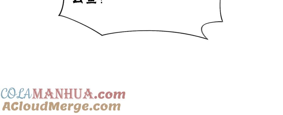 冲喜王妃 - 第86话 罂粟迷局 - 第101张图