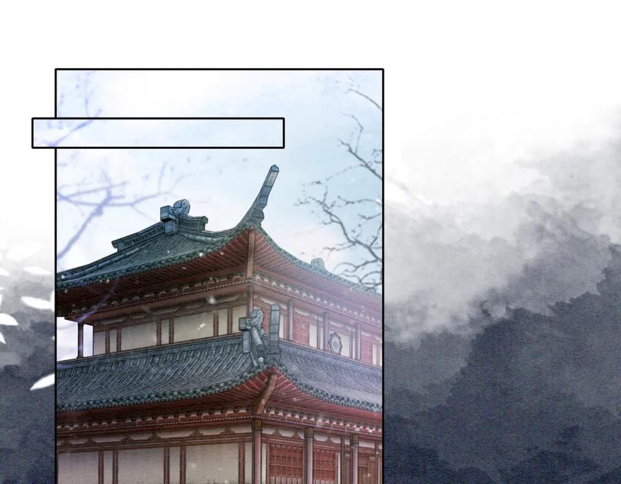 冲喜王妃 - 第86话 罂粟迷局 - 第83张图