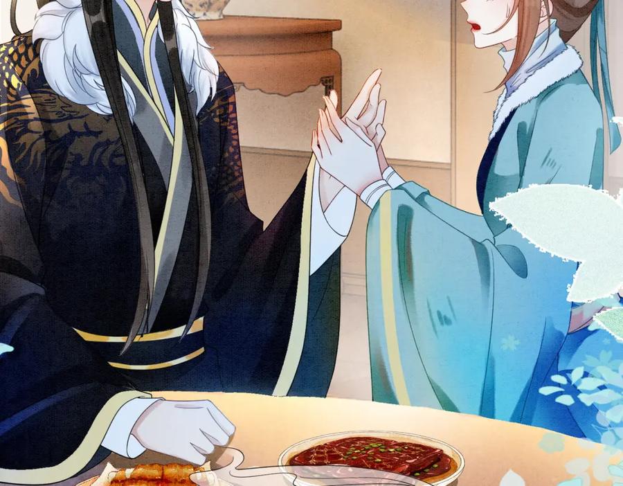 冲喜王妃 - 第86话 罂粟迷局 - 第38张图