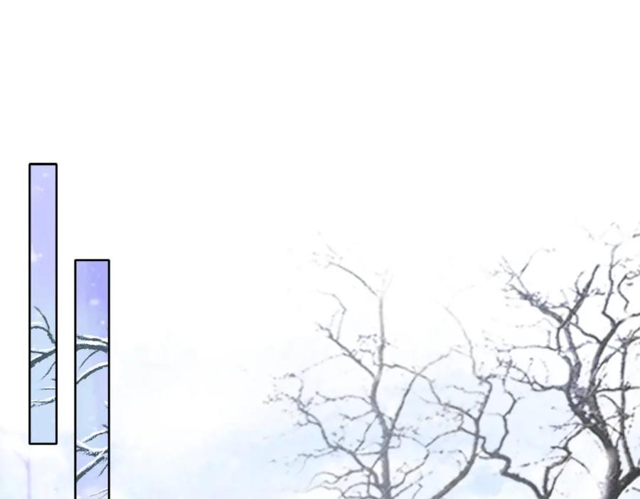 冲喜王妃 - 第86话 罂粟迷局 - 第52张图