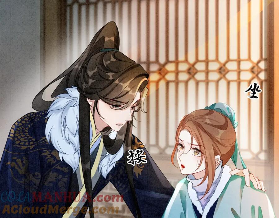 冲喜王妃 - 第86话 罂粟迷局 - 第33张图