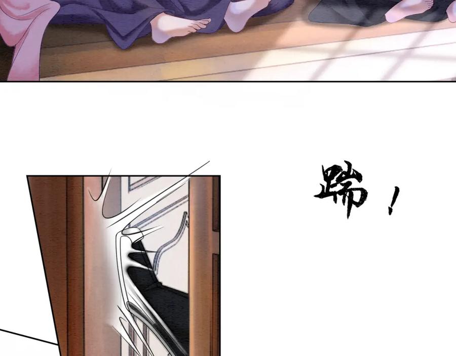 冲喜王妃 - 第86话 罂粟迷局 - 第71张图