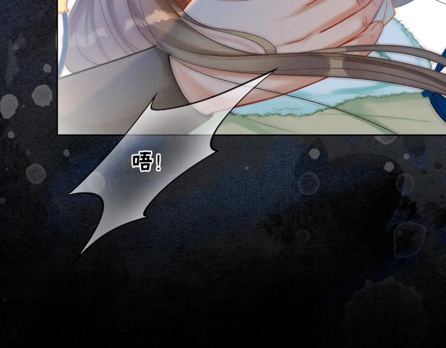 冲喜王妃 - 第86话 罂粟迷局 - 第106张图