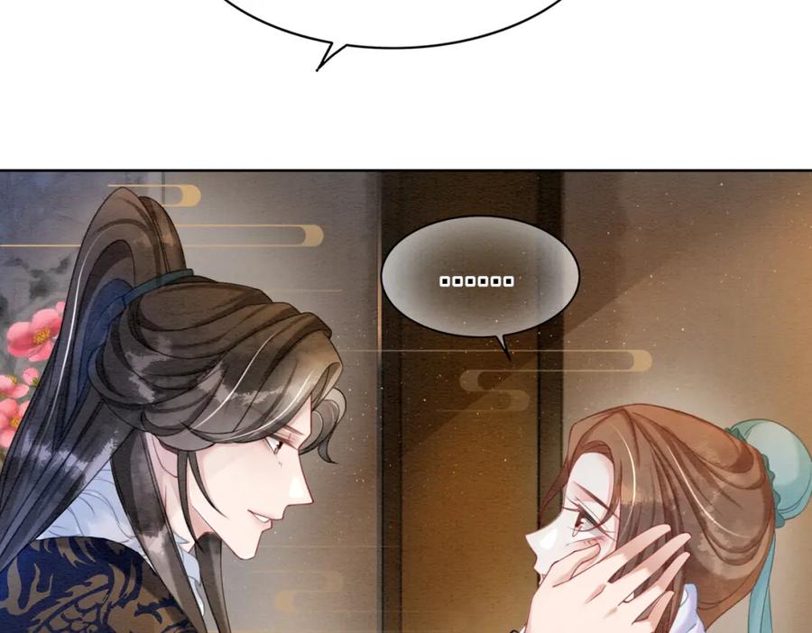 冲喜王妃 - 第86话 罂粟迷局 - 第47张图