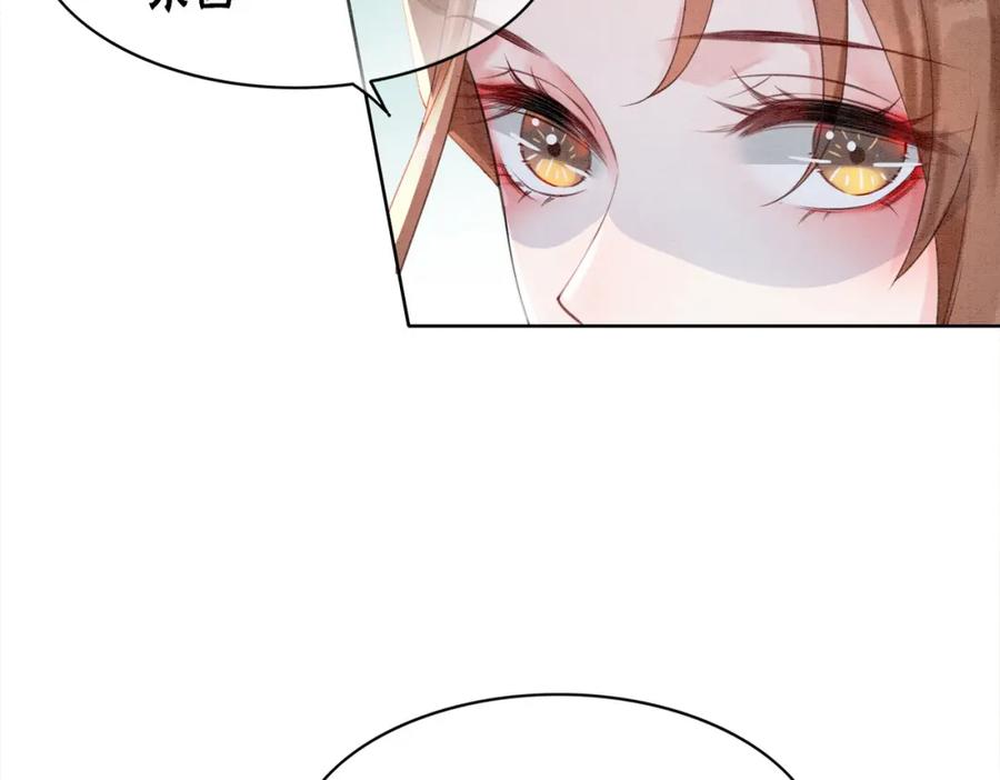 冲喜王妃 - 第86话 罂粟迷局 - 第28张图