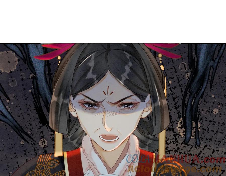 冲喜王妃 - 第86话 罂粟迷局 - 第97张图