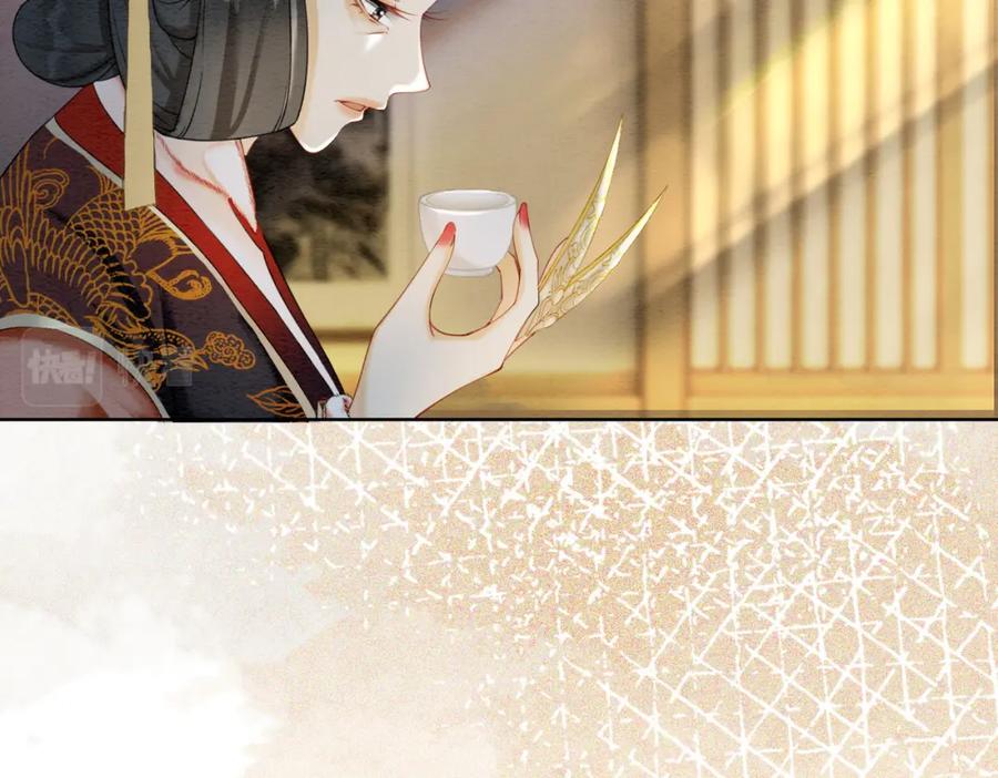 冲喜王妃 - 第86话 罂粟迷局 - 第95张图